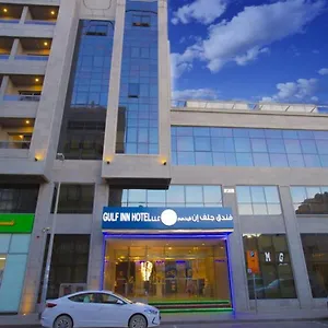 https://gulf-inn-hotel.sharjah-hotels.com